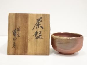 信楽焼　陶山窯造　茶碗（共箱）